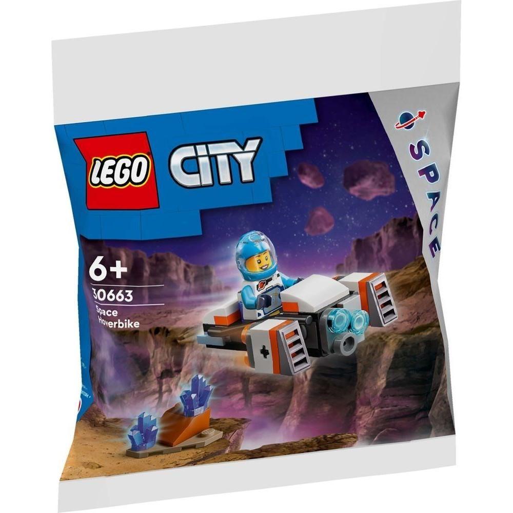 3 for £10 LEGO Polybags