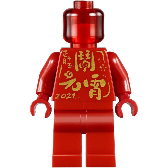 LEGO Chinese New Year 80107 Spring Lantern Festival