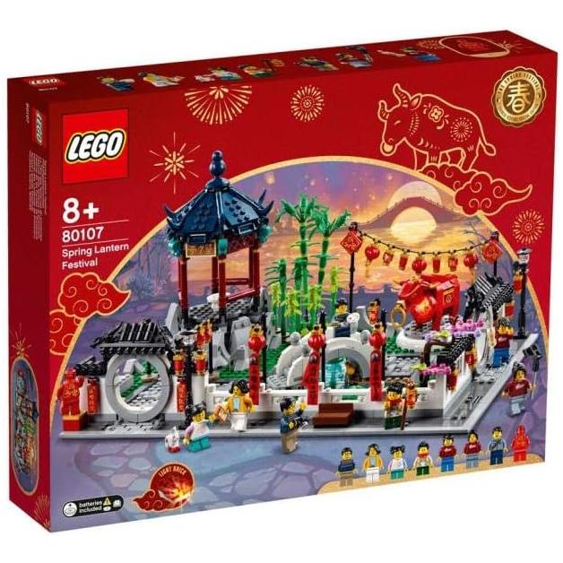 LEGO Chinese New Year 80107 Spring Lantern Festival